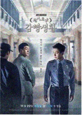 六指琴魔传 剧集海报