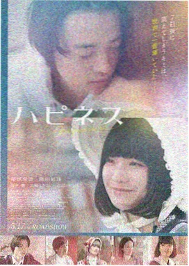 倩影幽魂录 电影海报
